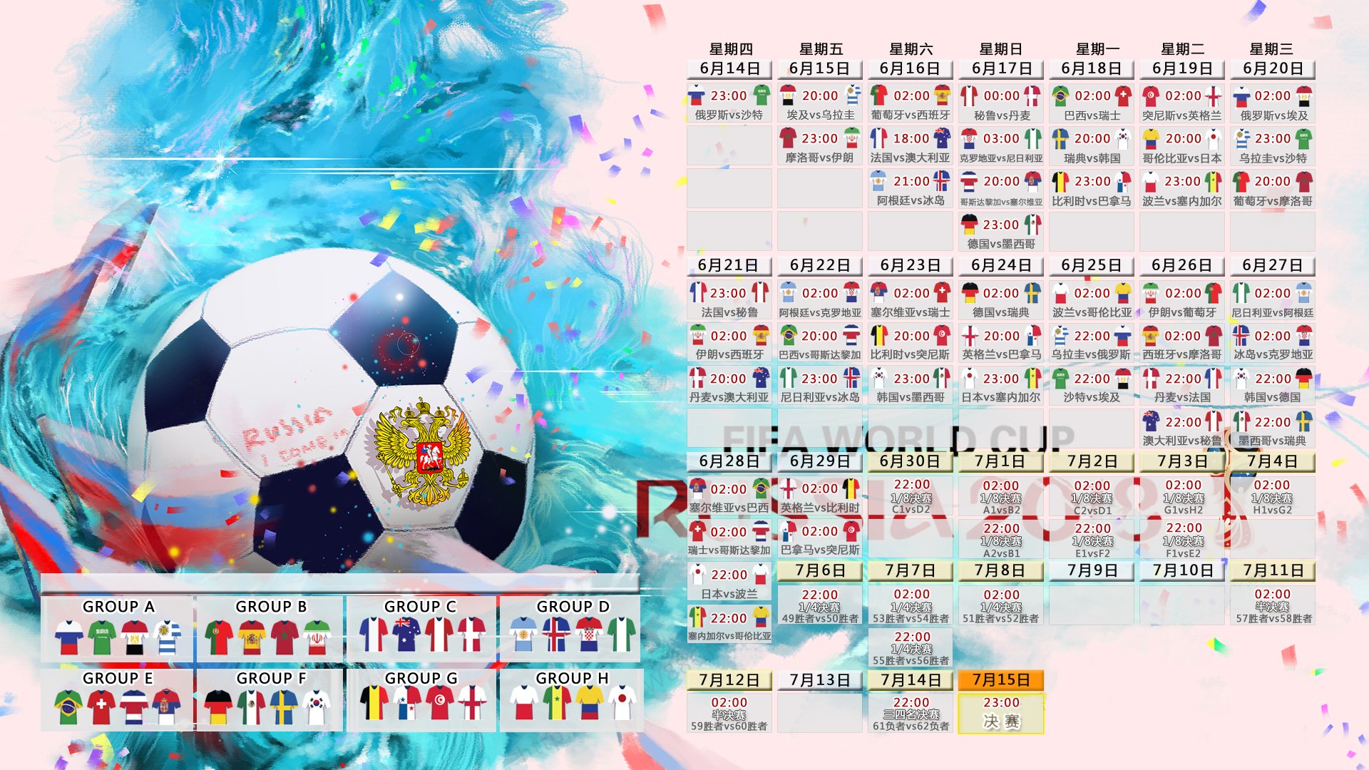 九游娱乐平台-莱万多夫斯基关键局发威，MAD豪取大胜！